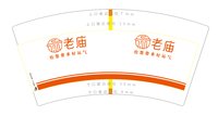 https://tcs.teambition.net/thumbnail/313wc9ec733d2f39ab5f0e21e52d91164d95/w/200/h/200纸杯定做 设计图附件