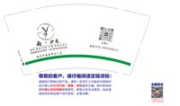12260704 9盎司：xcy5211998 一次性定制纸杯、一次性广告纸杯设计图