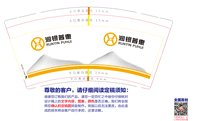 https://tcs.teambition.net/thumbnail/313wd2e42415617f108f7c8964dc25731309/w/200/h/200纸杯定做 设计图附件