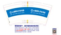 9340724山南解氏孝安殡葬9盎司1千： 一次性定制纸杯、一次性广告纸杯设计图