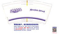 https://tcs.teambition.net/thumbnail/313we0d220f4e6225369aa20f9d4f061797d/w/200/h/200纸杯定做 设计图附件