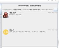 https://tcs.teambition.net/thumbnail/313we346a5e7244906b33a2bcbcf655602b1/w/200/h/200纸杯定做 设计图附件