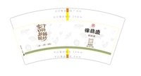https://tcs.teambition.net/thumbnail/313wfe395111186bb0df1bc88689c4f0a250/w/200/h/200纸杯定做 设计图附件