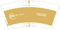 3140815 未来美学 9盎司： 一次性定制纸杯、一次性广告纸杯设计图