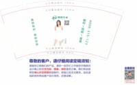 https://tcs.teambition.net/thumbnail/313x0b4eacf9692c4b5ac782dcafddcfff06/w/200/h/200纸杯定做 设计图附件