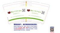 3140828 花牛苹果基地 9盎司： 一次性定制纸杯、一次性广告纸杯设计图