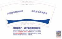 9340828火焰蓝9盎司1千： 一次性定制纸杯、一次性广告纸杯设计图