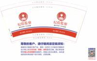 https://tcs.teambition.net/thumbnail/313x18e811faeada58267da2b53a37cdc25e/w/200/h/200纸杯定做 设计图附件