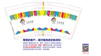 12260808有改）玉见西摩9盎司加厚1万个： 一次性定制纸杯、一次性广告纸杯设计图
