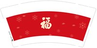 9340801福9盎司1千： 一次性定制纸杯、一次性广告纸杯设计图
