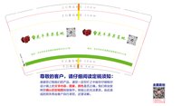 3140828 花牛苹果基地 9盎司： 一次性定制纸杯、一次性广告纸杯设计图