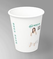 12260811 9盎司1千：如歌小妖怪 一次性定制纸杯、一次性广告纸杯设计图