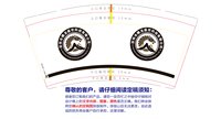 https://tcs.teambition.net/thumbnail/313x25cd1acc6f37b7ffe01d100dd6eca23b/w/200/h/200纸杯定做 设计图附件