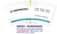 3140825 诚希修缮 9 一次性定制纸杯、一次性广告纸杯设计图