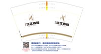 https://tcs.teambition.net/thumbnail/313x2eb3a9b64d2bef7b0b4883aba497b5fa/w/200/h/200纸杯定做 设计图附件