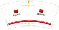 https://tcs.teambition.net/thumbnail/313x3e0738edd58e0e8329543b9eb02c919d/w/200/h/200纸杯定做 设计图附件