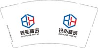 00 一次性定制纸杯、一次性广告纸杯设计图