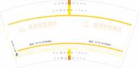https://tcs.teambition.net/thumbnail/313x40a950672469881d7cd534b06a8948f5/w/200/h/200纸杯定做 设计图附件