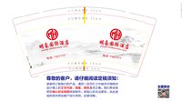 3140721 明豪国际酒店 9盎司： 一次性定制纸杯、一次性广告纸杯设计图