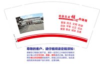13260817有改 远安县鸣凤镇花园村村民9盎司特厚2万个：sxsc553920623 一次性定制纸杯、一次性广告纸杯设计图