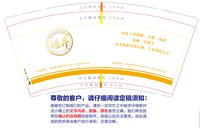 3140822 鸿昇 9盎司1000个：260822-400860199342518 一次性定制纸杯、一次性广告纸杯设计图