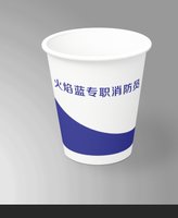 9340828火焰蓝9盎司1千： 一次性定制纸杯、一次性广告纸杯设计图