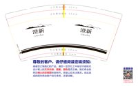 https://tcs.teambition.net/thumbnail/313x5785e8f5c886ca8f519dc7de1b50c9b6/w/200/h/200纸杯定做 设计图附件