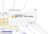 作废16260819 9盎司1万：英姿飒爽0511 一次性定制纸杯、一次性广告纸杯设计图