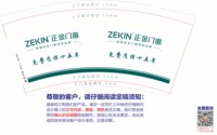 132608069盎司1千个：lw22913 一次性定制纸杯、一次性广告纸杯设计图
