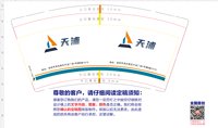 https://tcs.teambition.net/thumbnail/313x62b06d572772fdf16d23dc04d684d122/w/200/h/200纸杯定做 设计图附件
