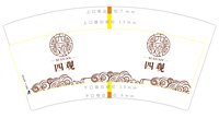https://tcs.teambition.net/thumbnail/313x6ccabbd3fe689583a16fb4c82ddc7bb6/w/200/h/200纸杯定做 设计图附件