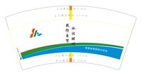 12260807海南省建筑防水协会7盎司5千个：爱淘娜娜 一次性定制纸杯、一次性广告纸杯设计图