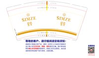 https://tcs.teambition.net/thumbnail/313x7021797c6506cda14fe59b378ef224f9/w/200/h/200纸杯定做 设计图附件
