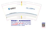https://tcs.teambition.net/thumbnail/313x7367162b4fb4478b0c20769f4a392ffc/w/200/h/200纸杯定做 设计图附件