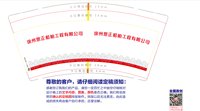 https://tcs.teambition.net/thumbnail/313x73e8aef52b9cb3886cee0143f201a67f/w/200/h/200纸杯定做 设计图附件