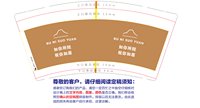 https://tcs.teambition.net/thumbnail/313x81cf6548257c2c7eef722dcee71f0225/w/200/h/200纸杯定做 设计图附件