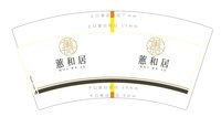https://tcs.teambition.net/thumbnail/313x959702a78be0cc27b5d043b199fe6fc3/w/200/h/200纸杯定做 设计图附件