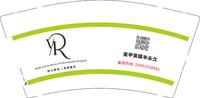 12260819 玥儿美妆9盎司加厚5千： 一次性定制纸杯、一次性广告纸杯设计图