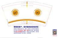 https://tcs.teambition.net/thumbnail/313xa11df402a8f59dcc78d5491eccbc8288/w/200/h/200纸杯定做 设计图附件