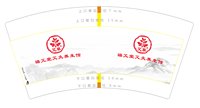 https://tcs.teambition.net/thumbnail/313xa51306142e9053042346589394fe376a/w/200/h/200纸杯定做 设计图附件