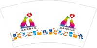https://tcs.teambition.net/thumbnail/313xa5728b7387f94445721a36d3bc527293/w/200/h/200纸杯定做 设计图附件