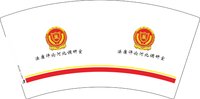 3140813 法廉评论河北调研室 7盎司1000个：260813-524141227650985 一次性定制纸杯、一次性广告纸杯设计图