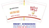 3140827 农商金种子 9盎司1000个：260827-115951583613052 一次性定制纸杯、一次性广告纸杯设计图