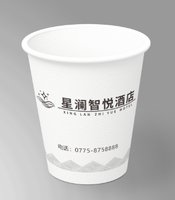 3140818 星澜智悦酒店 7盎司2000个：260818-523826696523287 一次性定制纸杯、一次性广告纸杯设计图