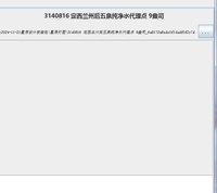 https://tcs.teambition.net/thumbnail/313xb3022a740e961e6a770173b94ed23c7a/w/200/h/200纸杯定做 设计图附件