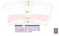 13260825 9盎司加厚1千： 一次性定制纸杯、一次性广告纸杯设计图