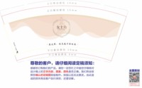13260825 9盎司加厚1千： 一次性定制纸杯、一次性广告纸杯设计图