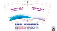 https://tcs.teambition.net/thumbnail/313xdf10f153b2d3214bf62e613a7cf94fc3/w/200/h/200纸杯定做 设计图附件