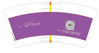 https://tcs.teambition.net/thumbnail/313xfd367bac77d6552881aba2b65efbe43e/w/200/h/200纸杯定做 设计图附件