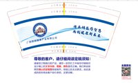 https://tcs.teambition.net/thumbnail/313xfd61922349f76e5bd462ebf5e312c2ca/w/200/h/200纸杯定做 设计图附件